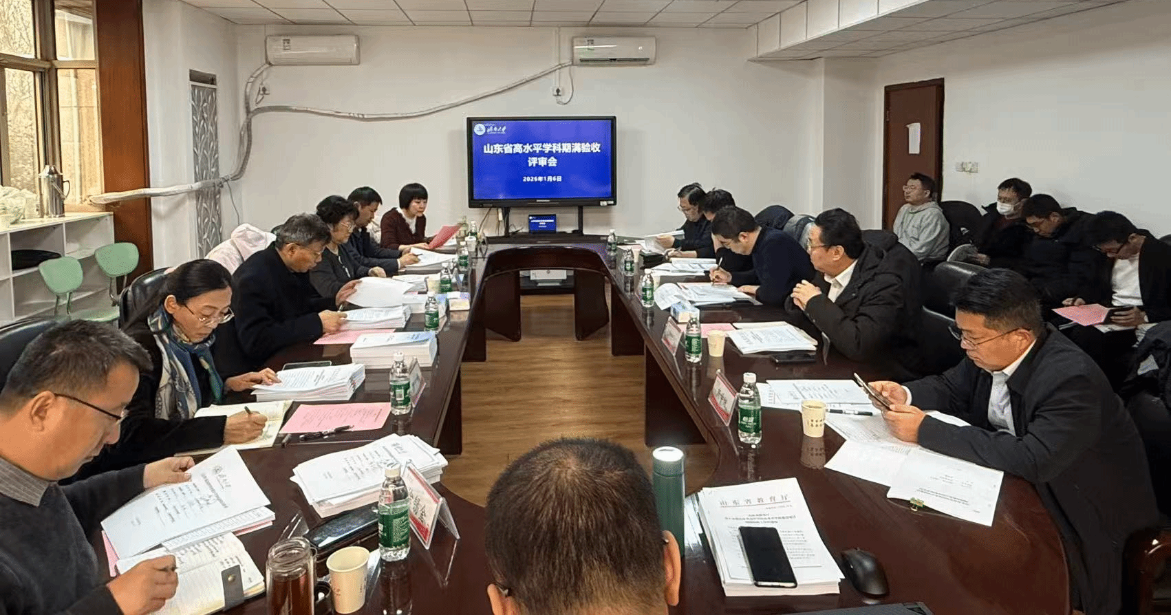 学校召开山东省高水平学科建设项目期满验收评审会