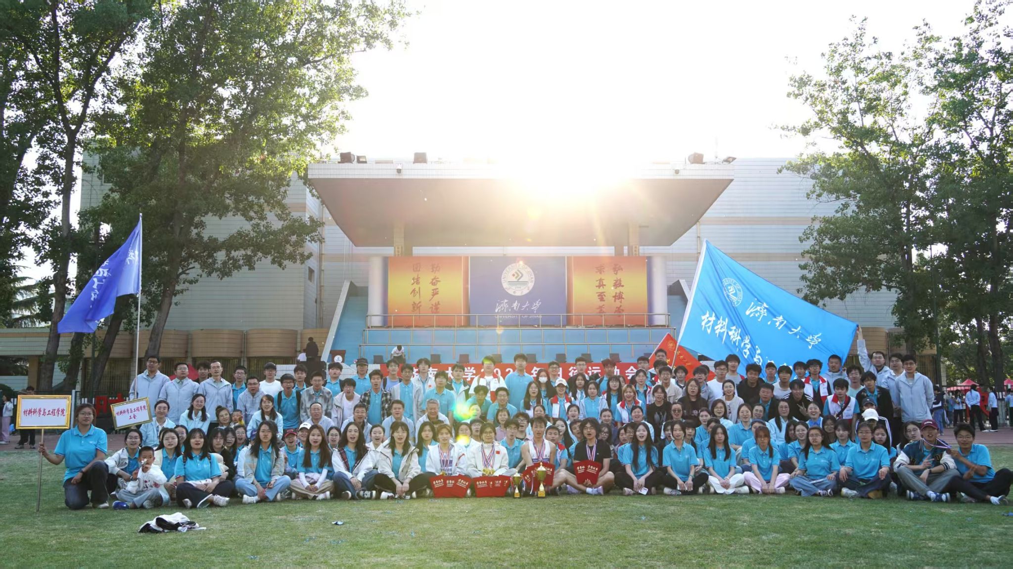 太阳集团城娱8722在2026年校运会中斩获佳绩