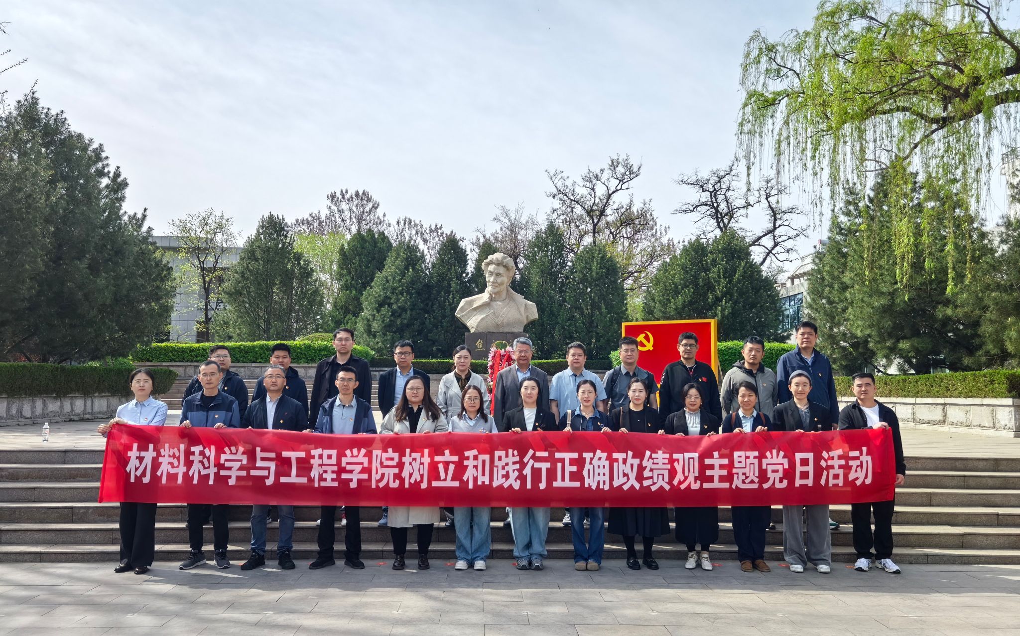 太阳集团城娱8722党委赴焦裕禄纪念馆开展主题党日活动