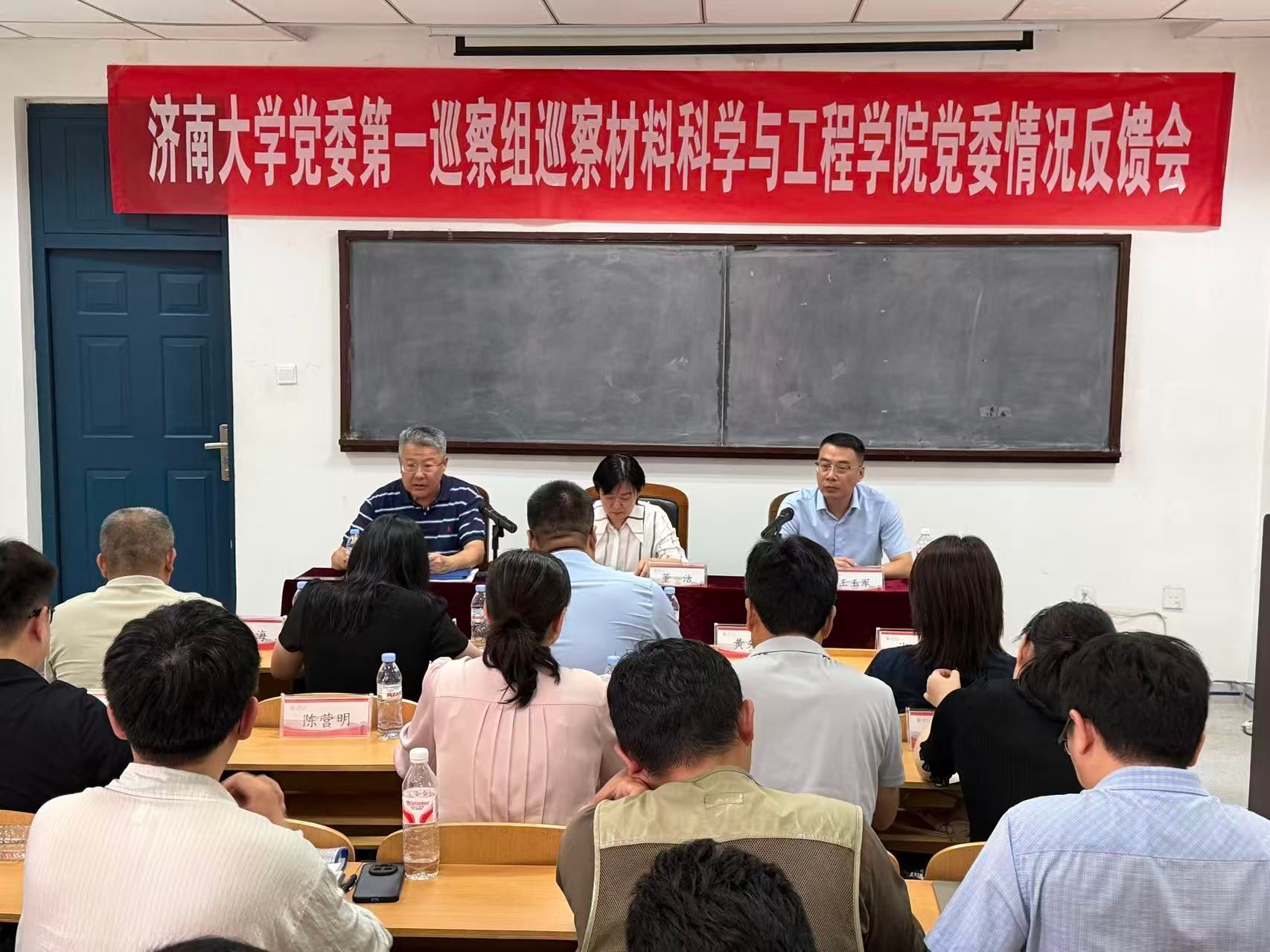 太阳集团网站8722党委第一巡察组向太阳集团城娱8722党委反馈巡察情况
