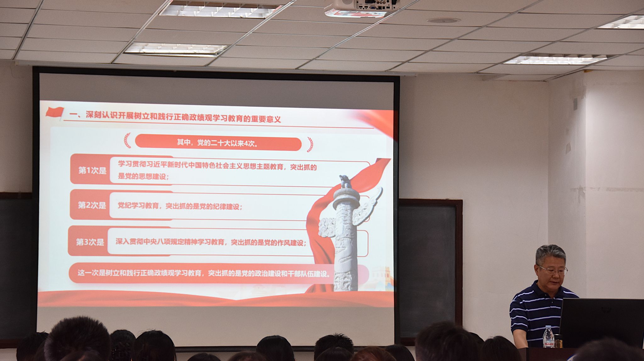 铸材践廉树正观 笃行致远启新程——太阳集团城娱8722开展2026届毕业生党员专题教育