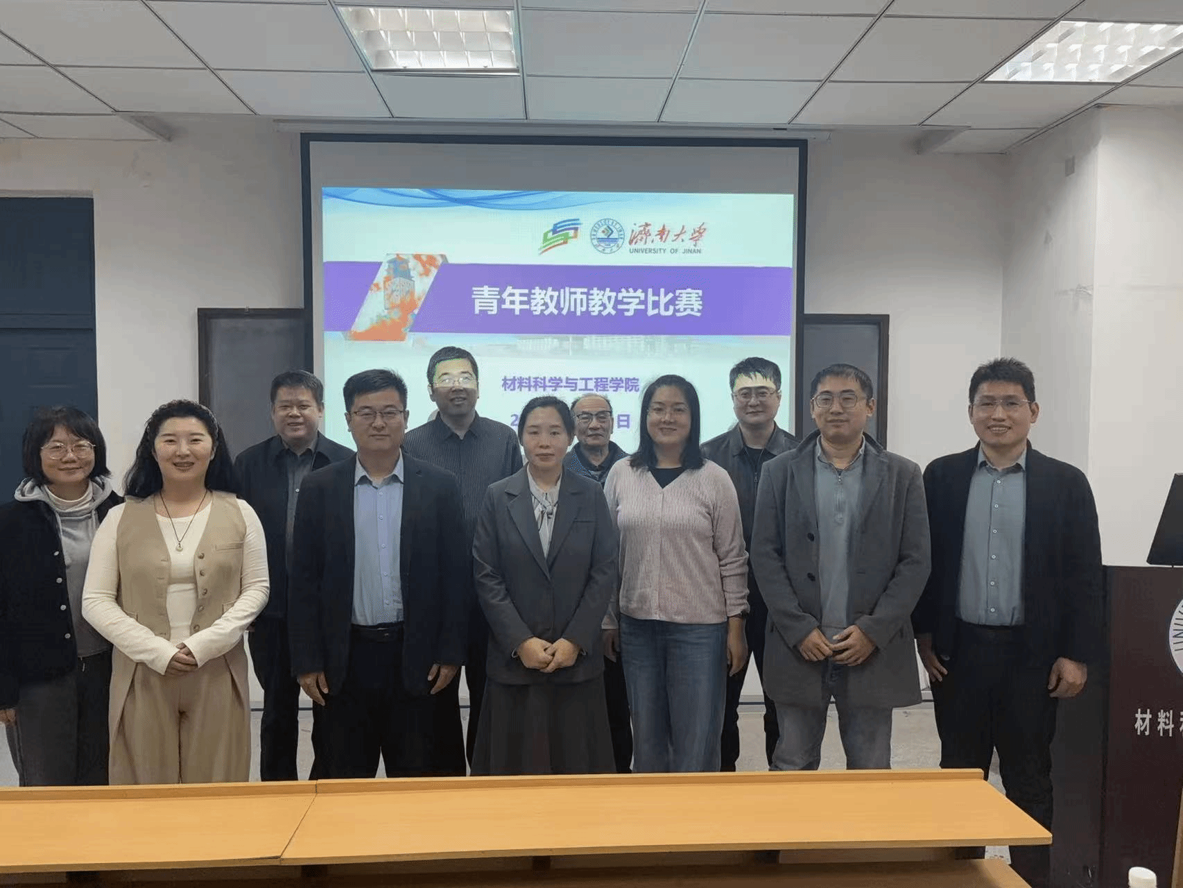 太阳集团城娱8722举办青年教师教学比赛